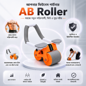 Fat Burn Abdominal Roller with Elbow Support (2026 Edition)