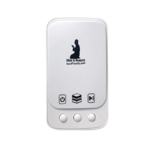 Zikir & Ruqyah Plug In Auto play Quran Speaker White