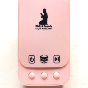 Zikir & Ruqyah Plug In Auto play Quran Speaker ( Pink )