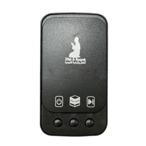 Zikir & Ruqyah Plug In Auto play Quran Speaker (Black)