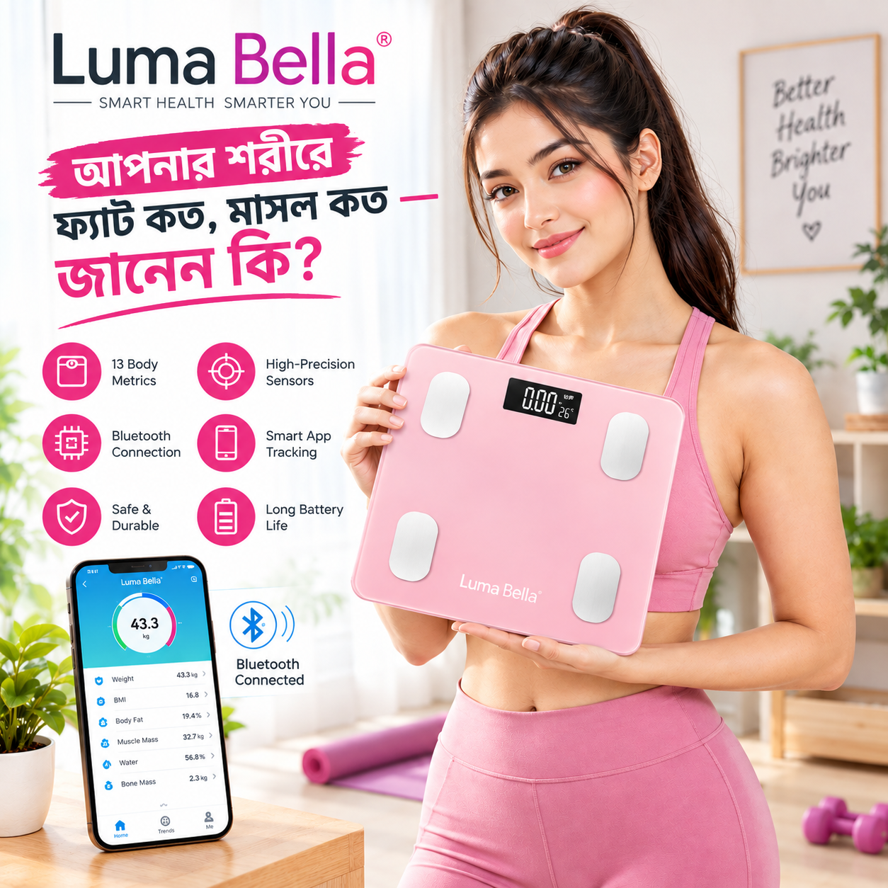 LumaBella স্মার্ট বডি স্কেল
